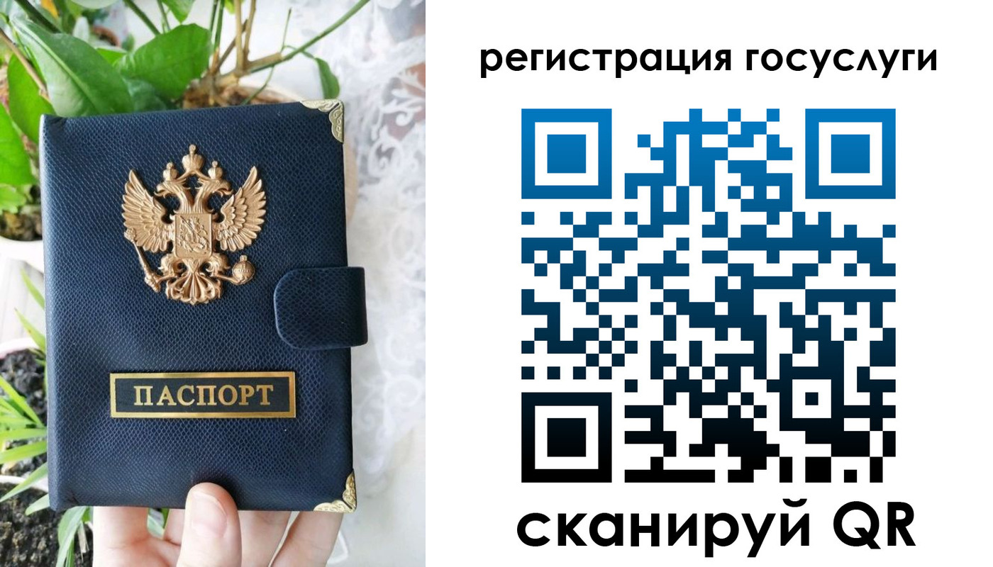 временная регистрация в квартире в Донском