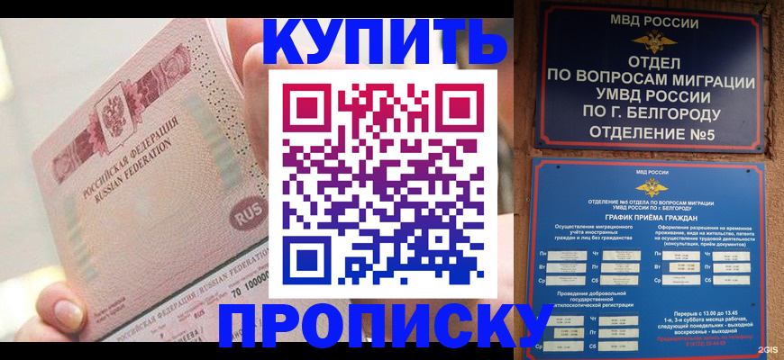 регистрация для дет. сада в Донском